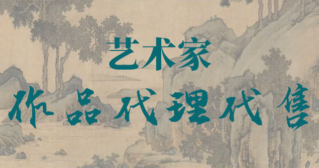 崇左市-朱光-中国美术家协会会员