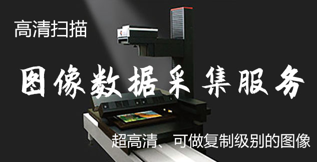 崇左市-艺术臻品全链守护-装裱配框・复制扫描・打印集成服务